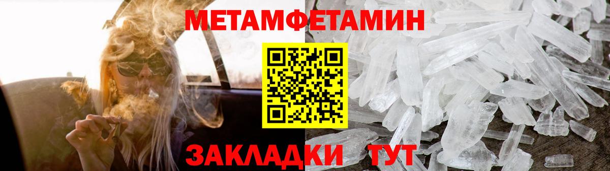 АМФ Розовый Мариинск