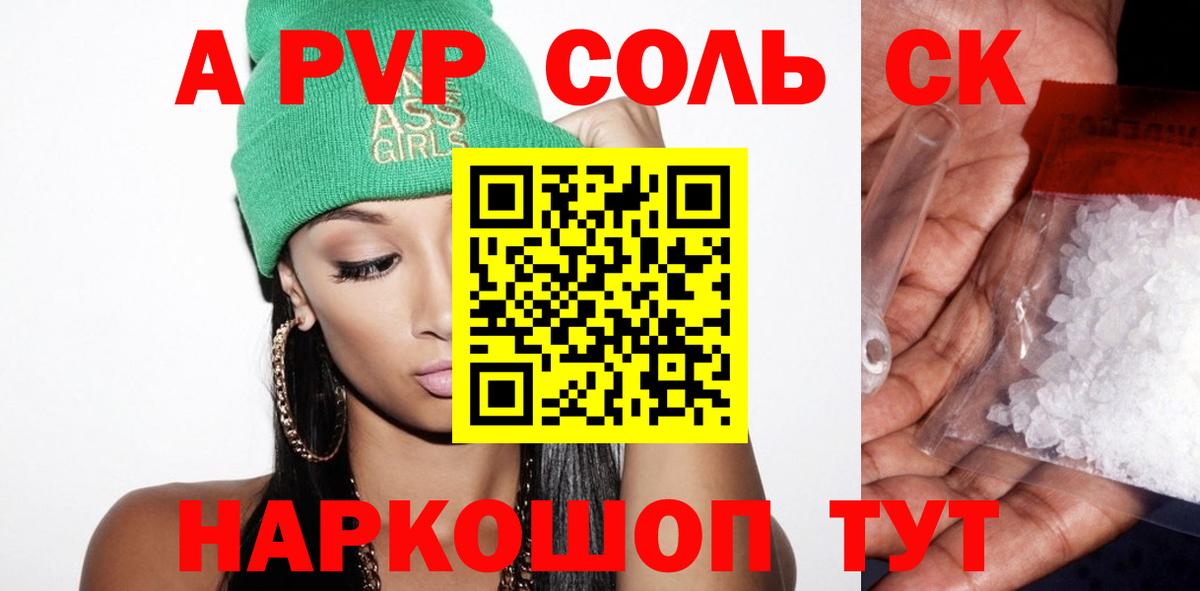 МДМА Мариинск