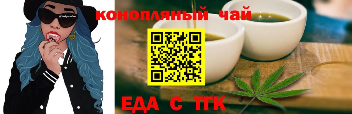 Мариинск  Canna-Cookies марихуана  Вход с VPN 