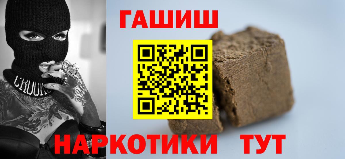 Мариинск  Cocaine  Канабис  Меф   Вход с VPN  МЕТАДОН  Alpha PVP СК кристаллы  ГАШИШ  MDMA 