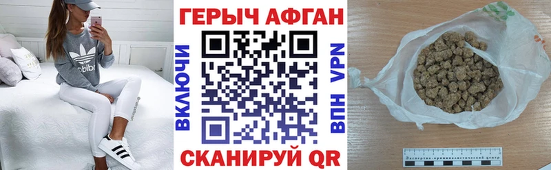 ОМГ ОМГ ссылки  Мариинск  ГЕРОИН герыч 