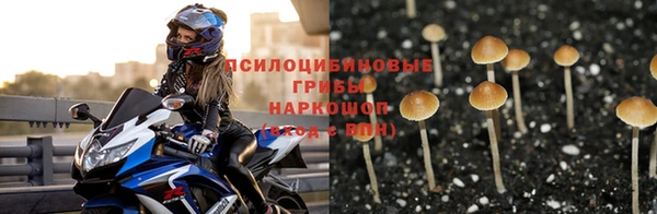 мефедрон Володарск