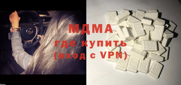 амф Волосово