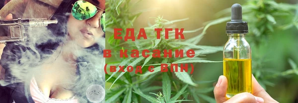 ALPHA PVP Осинники