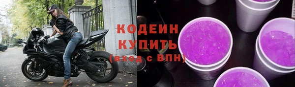 COCAINE Тутаев
