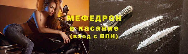 COCAINE Тутаев