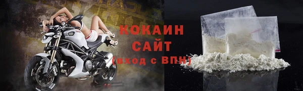 ALPHA-PVP Осташков