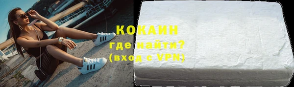 мефедрон Володарск