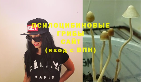 мефедрон Володарск