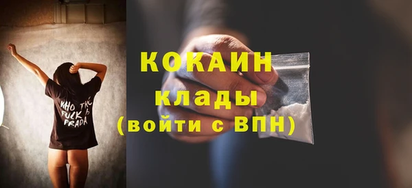 кокаин перу Тында