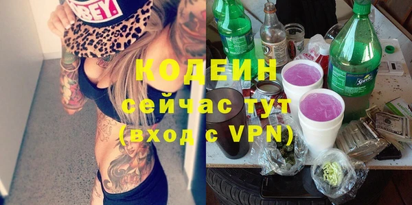 амф Волосово
