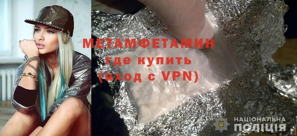 амф Волосово