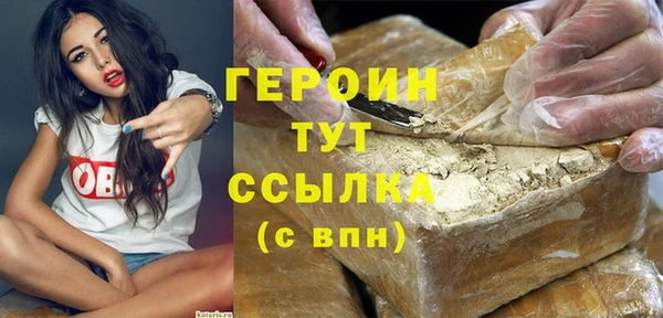 амф Волосово