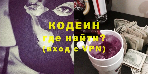 COCAINE Тутаев