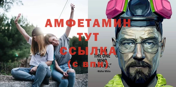 мескалин Новодвинск