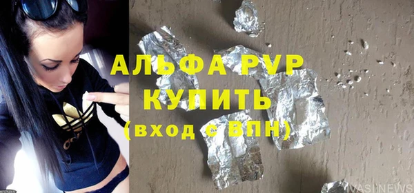 мефедрон Володарск
