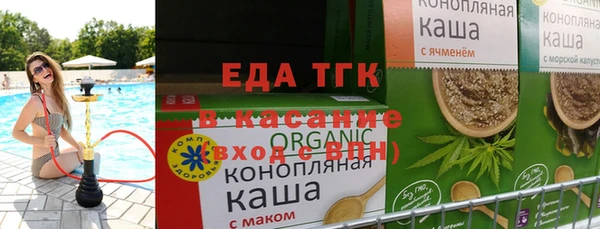 COCAINE Тутаев