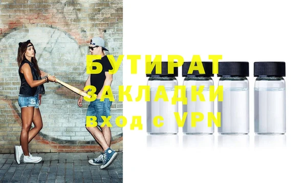 марки nbome Новозыбков