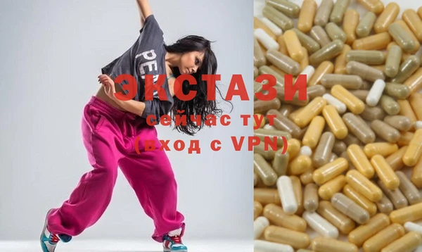 ALPHA PVP Медногорск