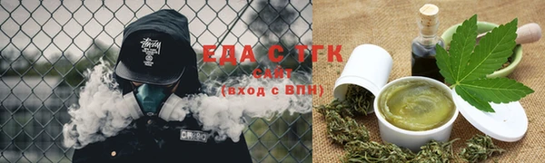 мефедрон Володарск