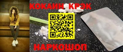 ECSTASY Гусь-Хрустальный