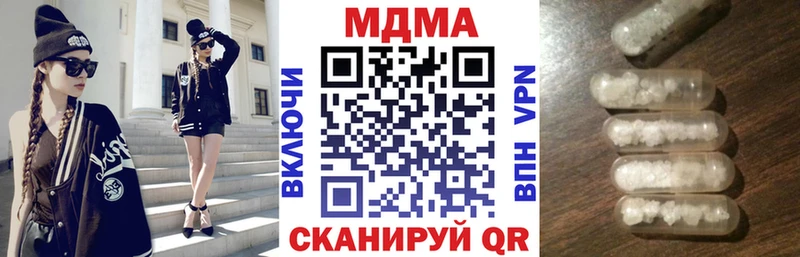 МДМА VHQ Мариинск