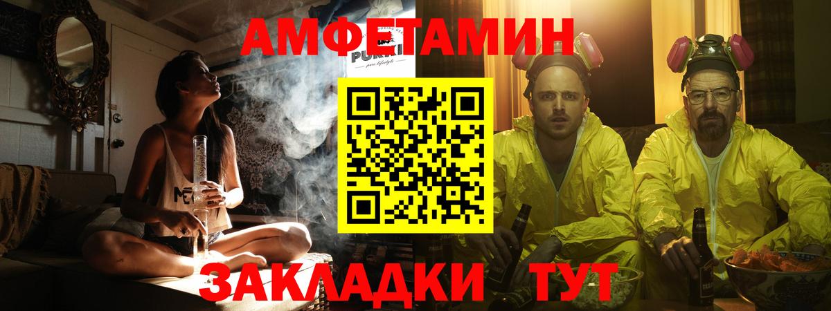 Метамфетамин пудра  Метамфетамин пудра  Первитин  Мариинск  Вход с VPN 