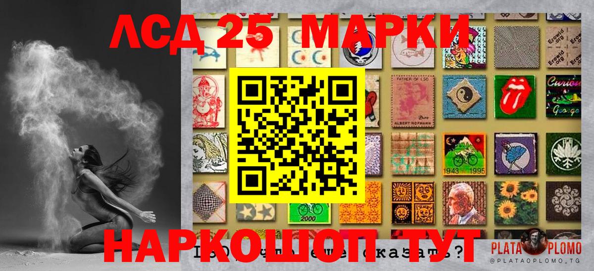 Мариинск  Марки N-bome 1,8мг  Вход с VPN 