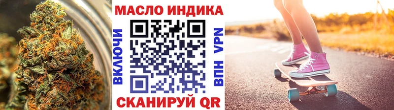 магазин    Мариинск  ТГК вейп с тгк 