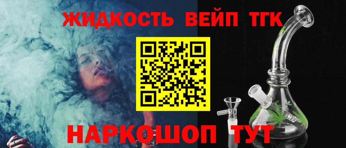 Дистиллят ТГК концентрат Мариинск