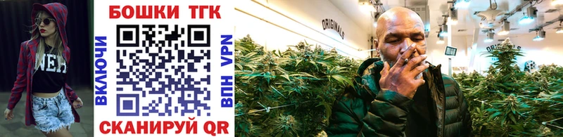 Каннабис OG Kush сколько стоит Мариинск