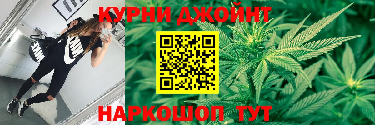 МАРИХУАНА конопля  Конопля семена  Вход с VPN  Мариинск  МАРИХУАНА конопля 